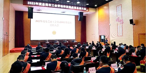 鸿运国际焦点价值观之拼搏贡献：鸿运国际荣获“五一劳动奖状”等六项声誉
