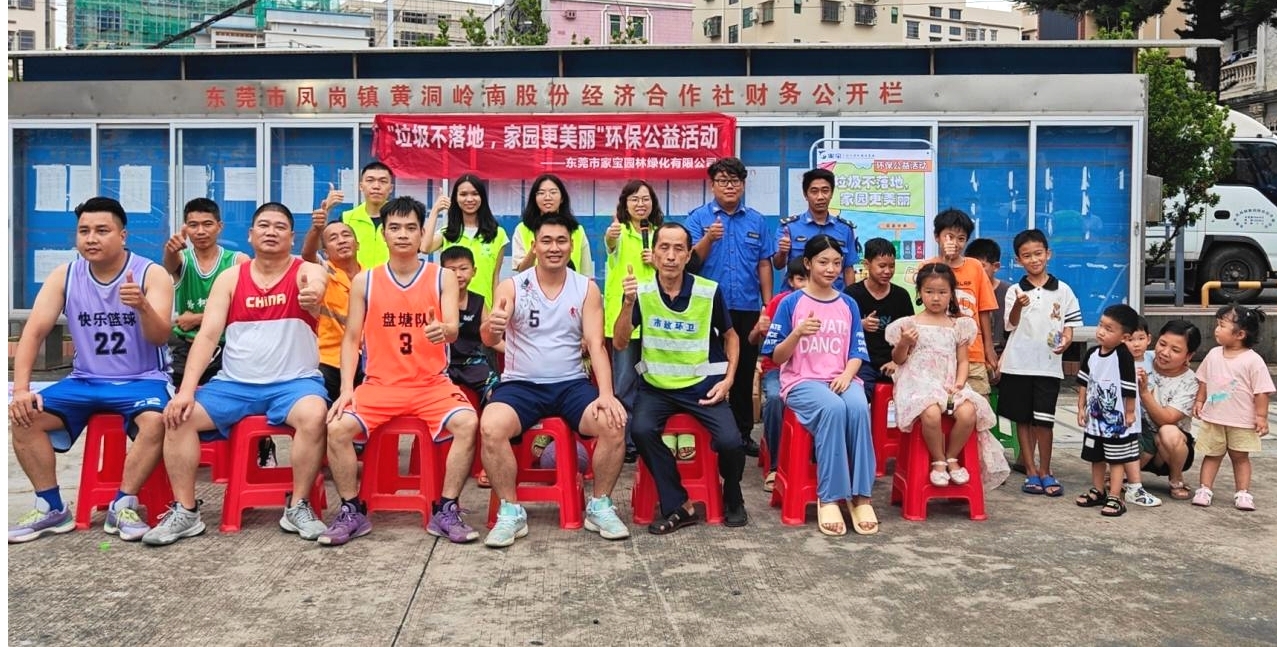 文明共建｜鸿运国际园林开展 “垃圾不落地，家园更漂亮”环保公益宣传运动